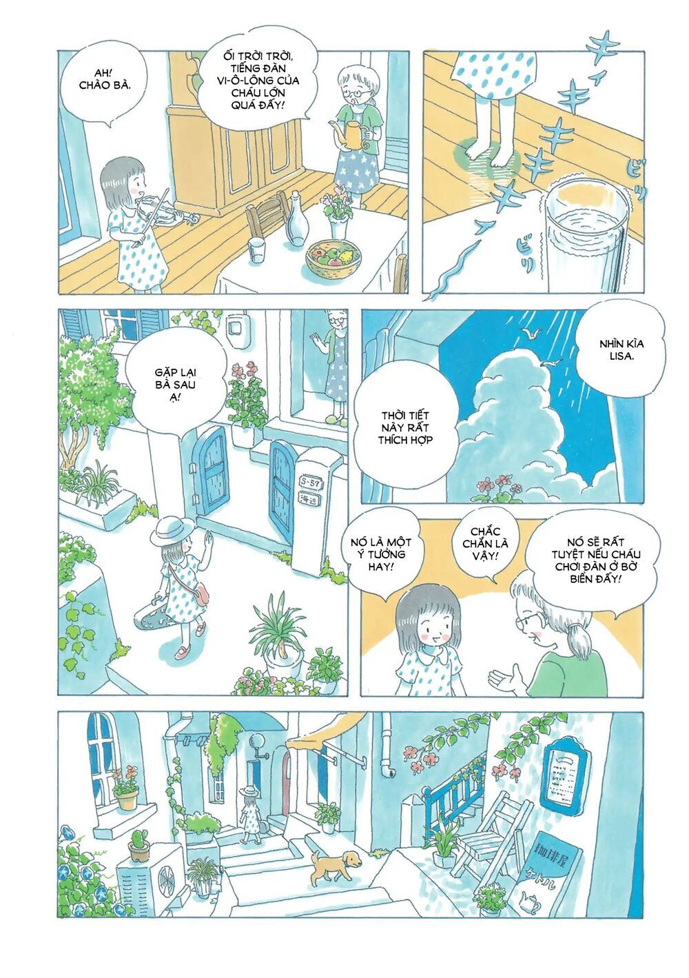 Soda Water Of August Chương 1 Page 5