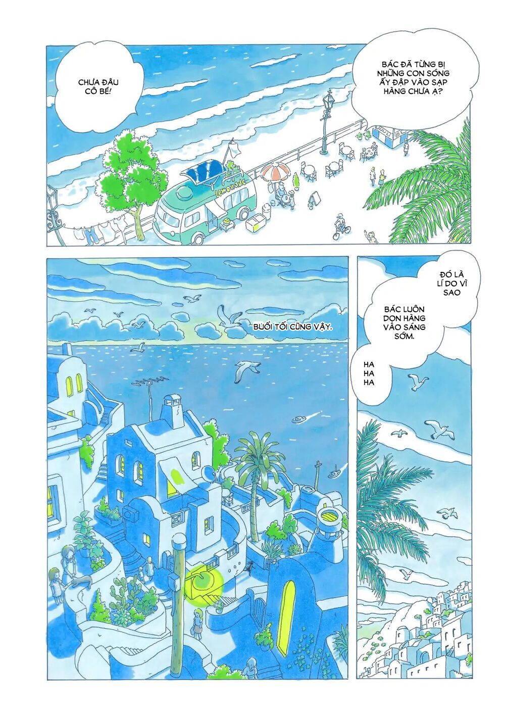 Soda Water Of August Chương 1 Page 13