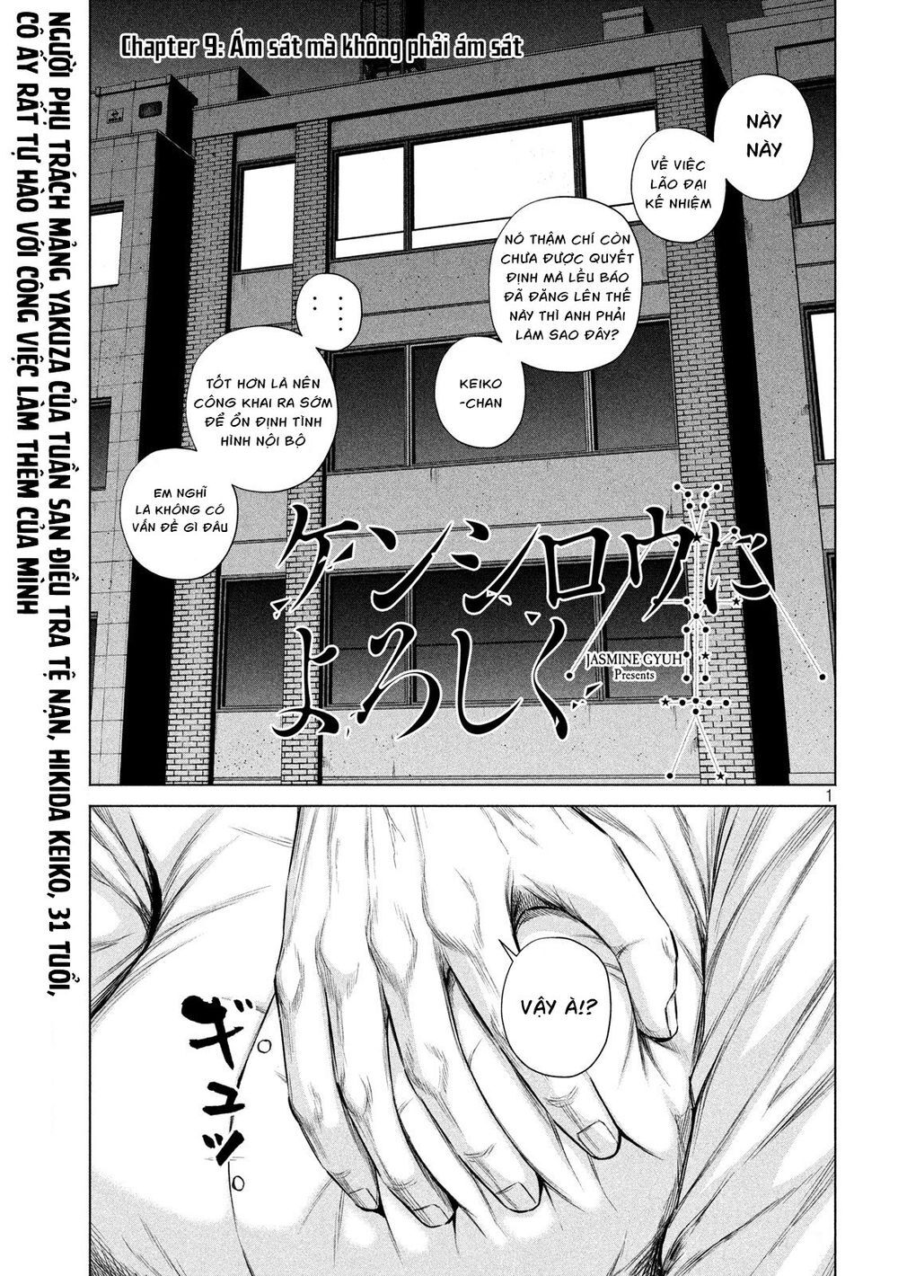 Kenshirou Ni Yoroshiku Chương 9 Page 3