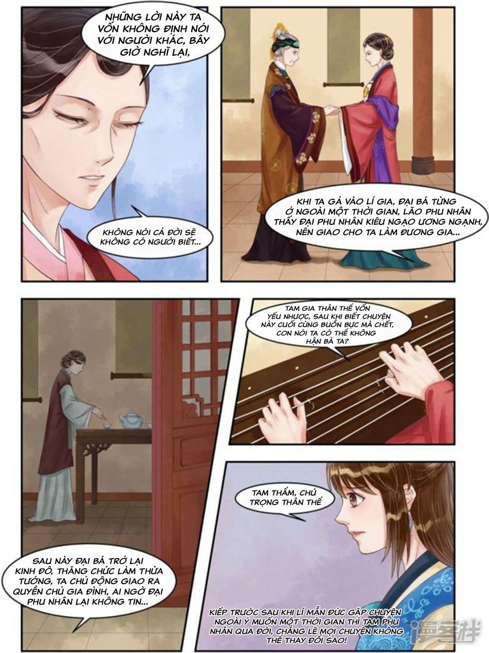 Cẩm Tú Vị Ương Chương 86 Page 1