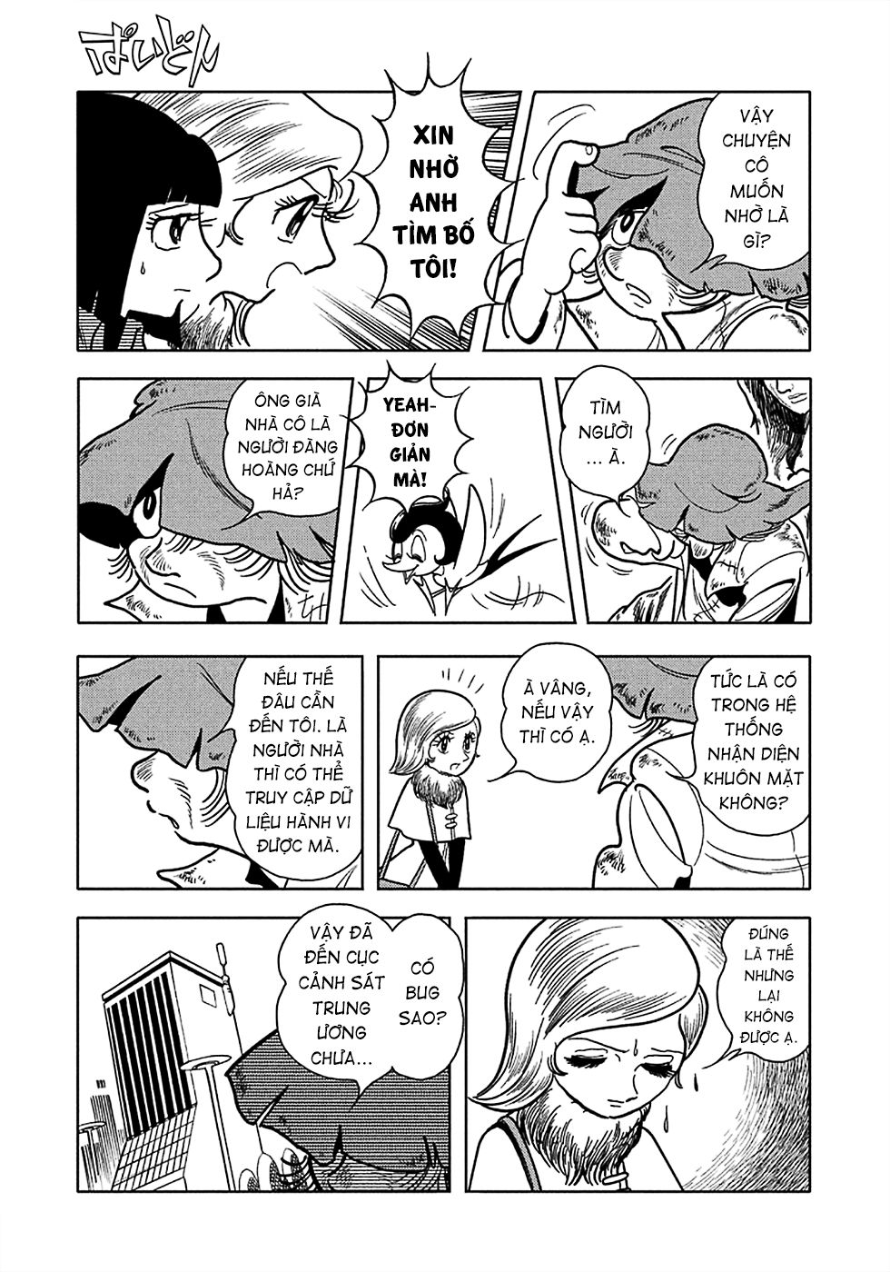 Paidon Chương 1 Page 8