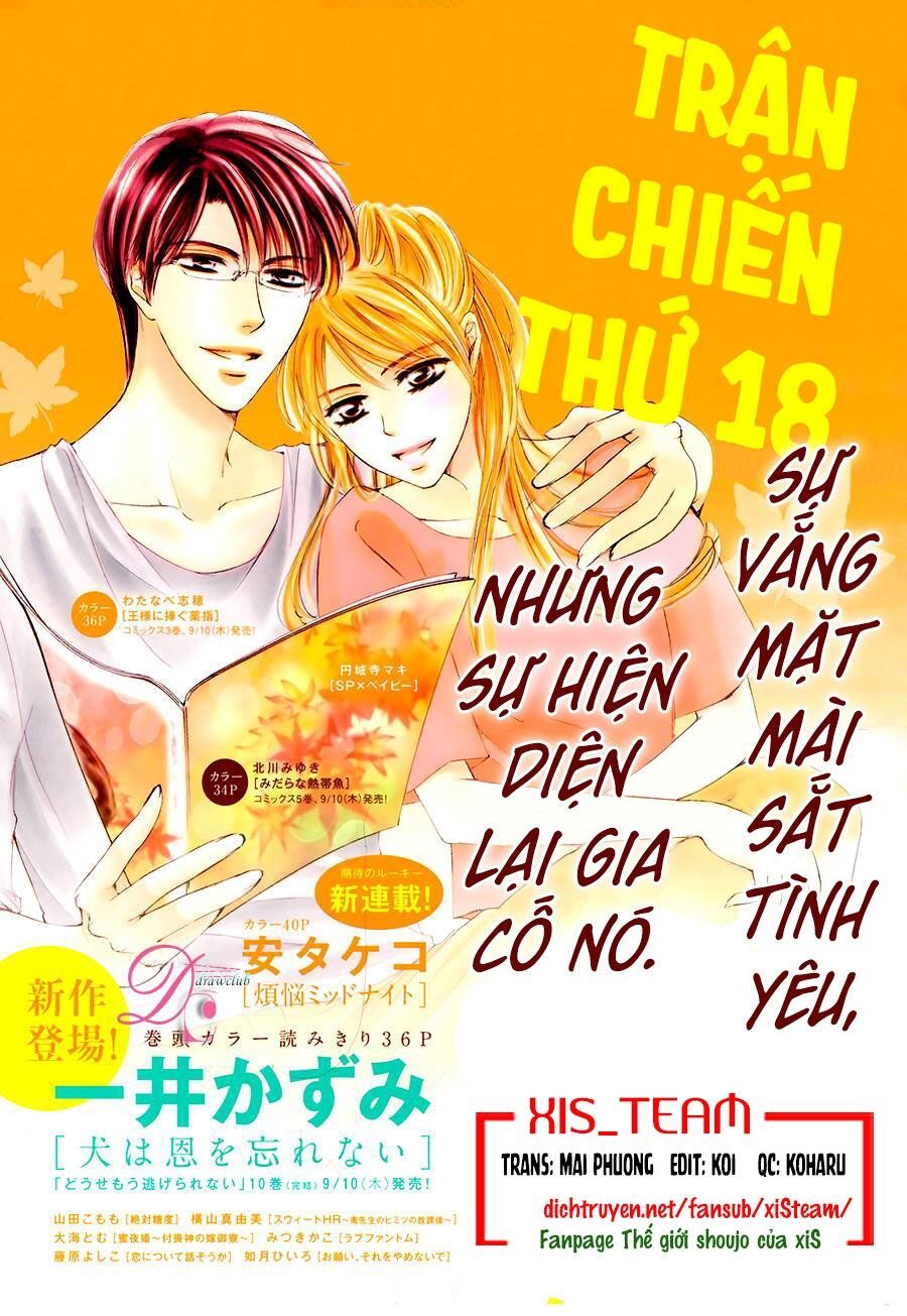 Ai Rồi Cũng Phải Kết Hôn Chương 18 Page 1