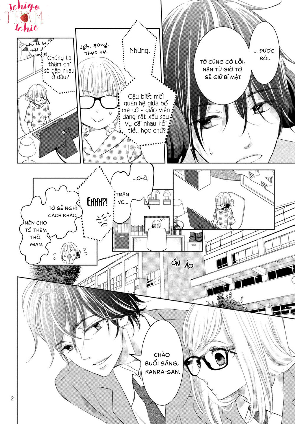 Ashita Naisho No Kiss Shiyou Chương 1 Page 23