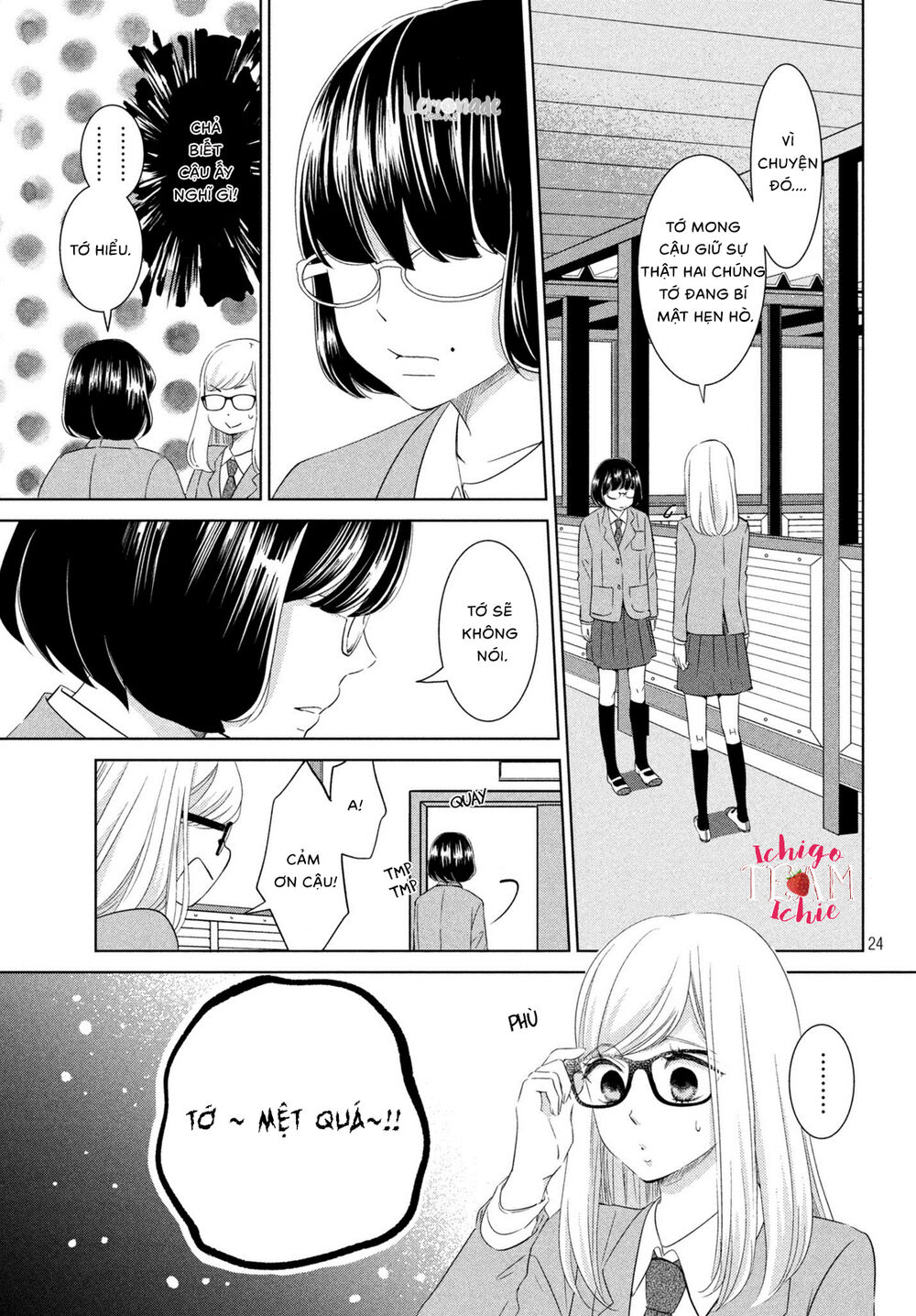 Ashita Naisho No Kiss Shiyou Chương 1 Page 26