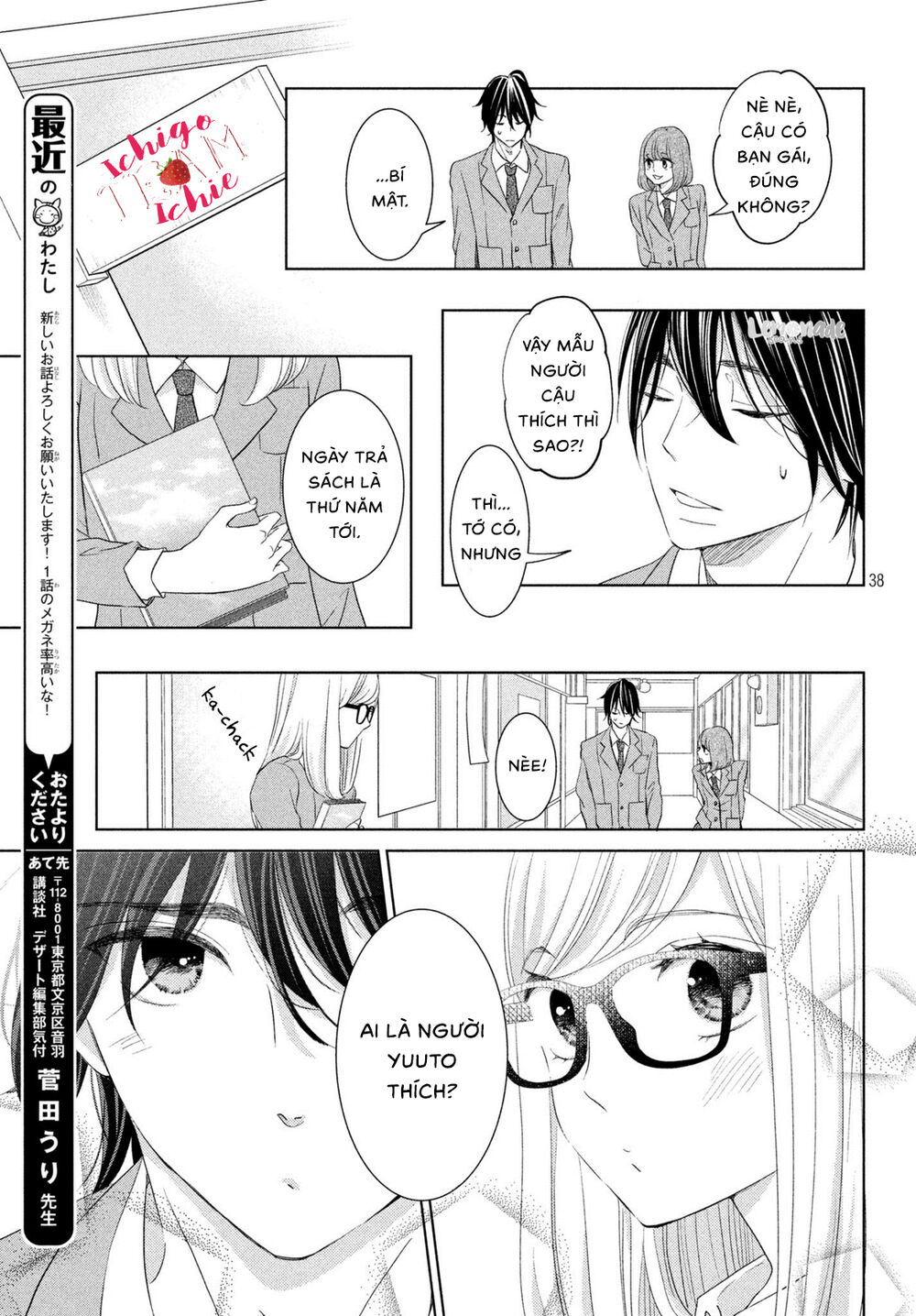 Ashita Naisho No Kiss Shiyou Chương 1 Page 40