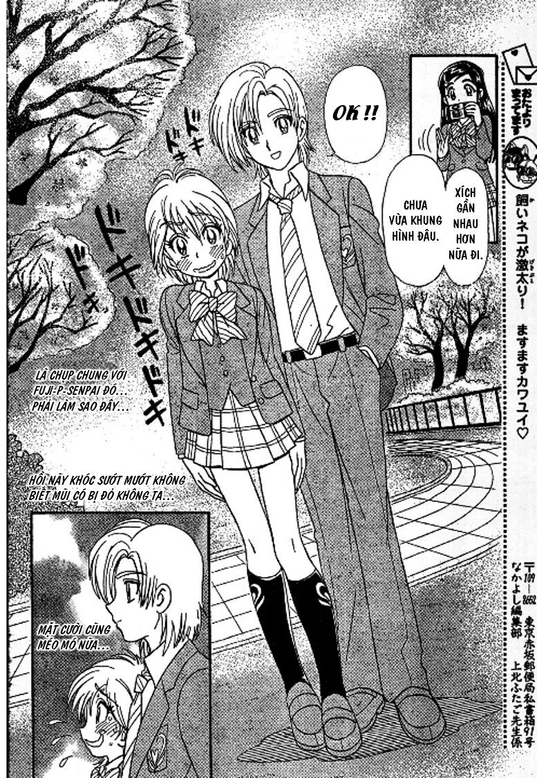 Futari Wa Precure Chương 11 Page 6