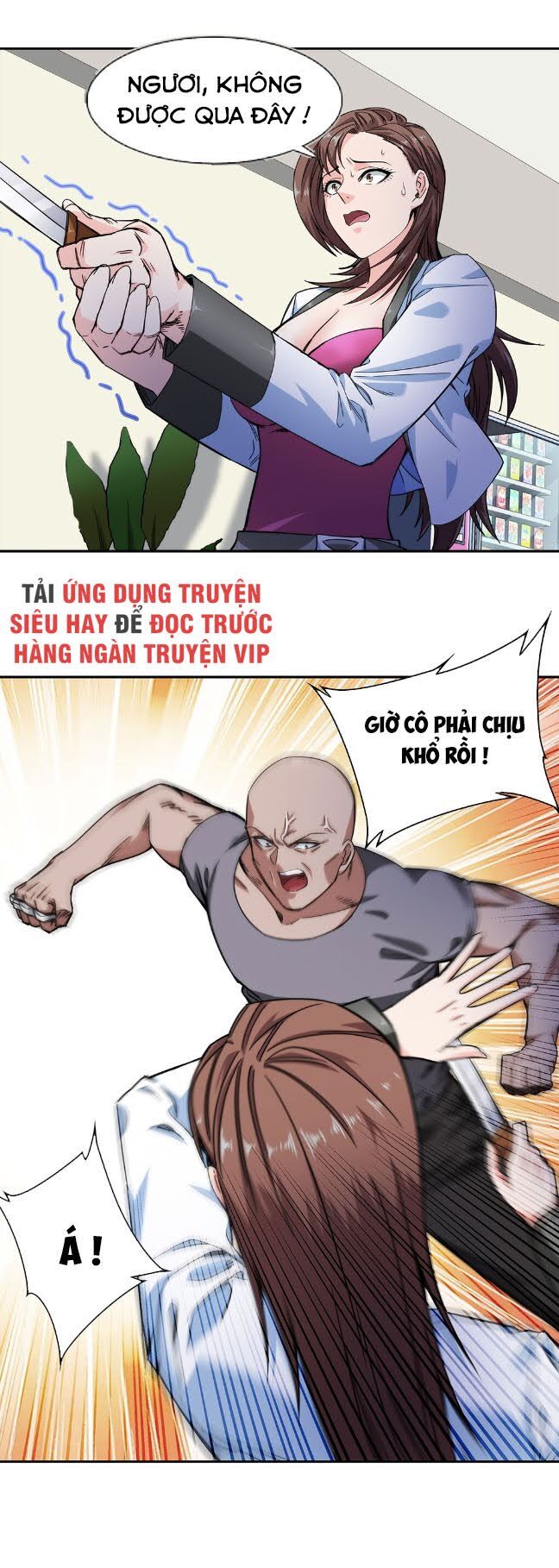 Dạ Thị Chi Vương Chương 26 Page 16