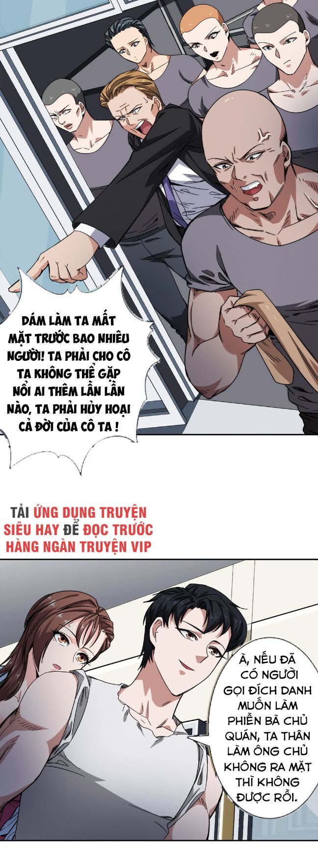 Dạ Thị Chi Vương Chương 26 Page 26