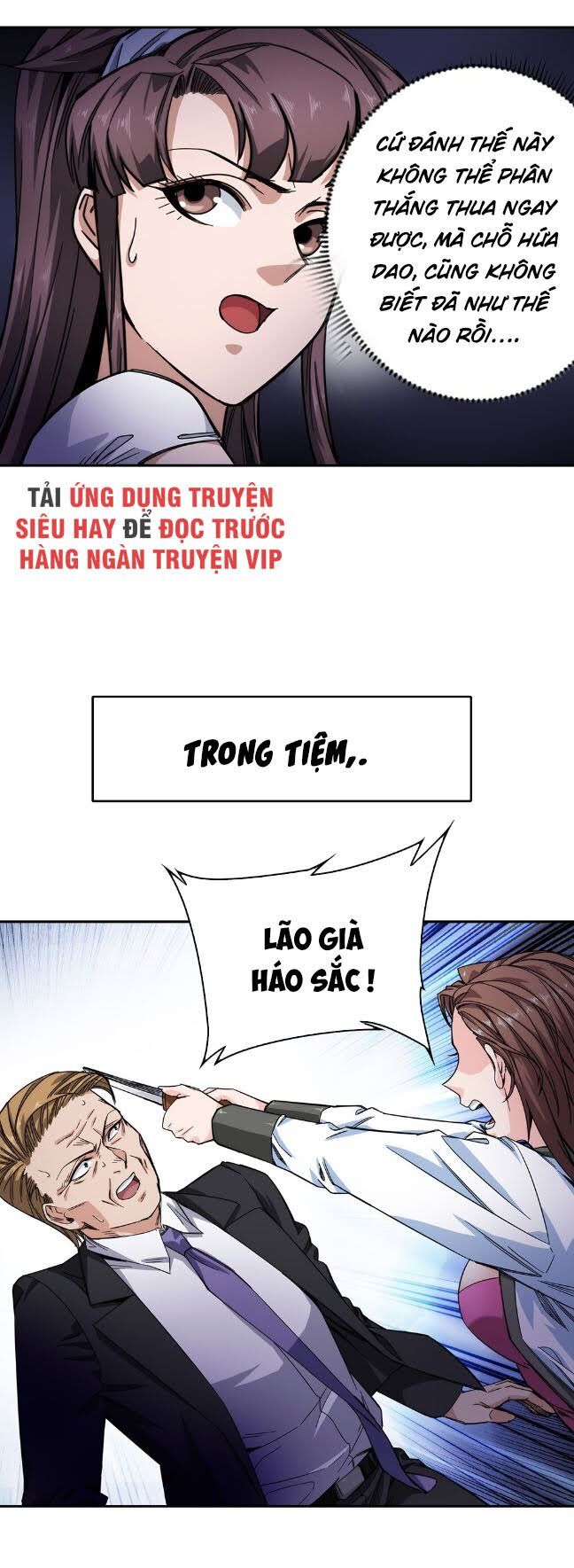 Dạ Thị Chi Vương Chương 26 Page 10