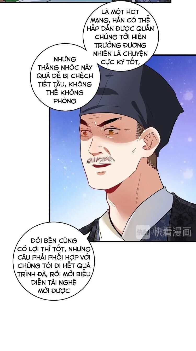 Thành Tựu Của Ta Rất Nhiều Chương 21 Page 13