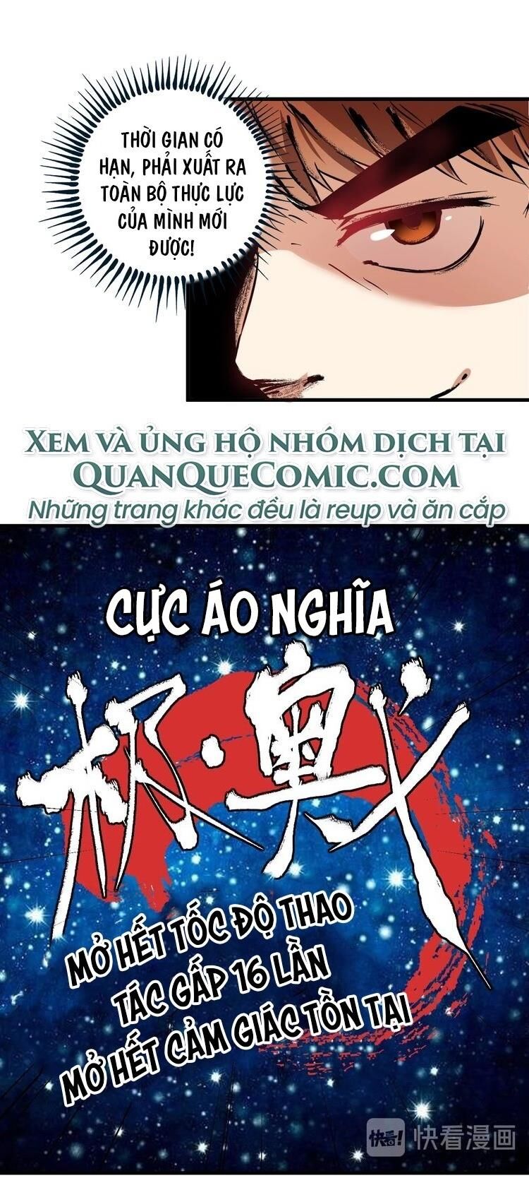 Thành Tựu Của Ta Rất Nhiều Chương 21 Page 23