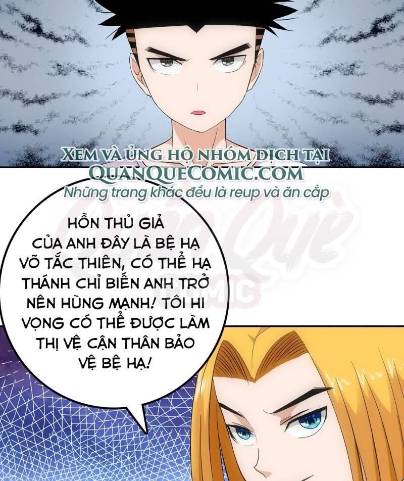 Trứng Ơi, Chạy Đi!! Chương 13 Page 14