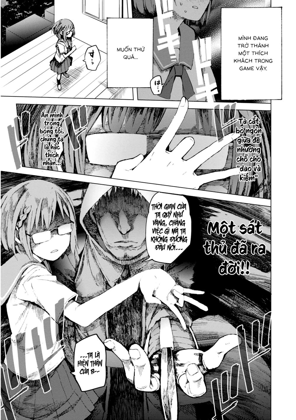 Chio-Chan No Tsuugakuro Chương 1.1 Page 13