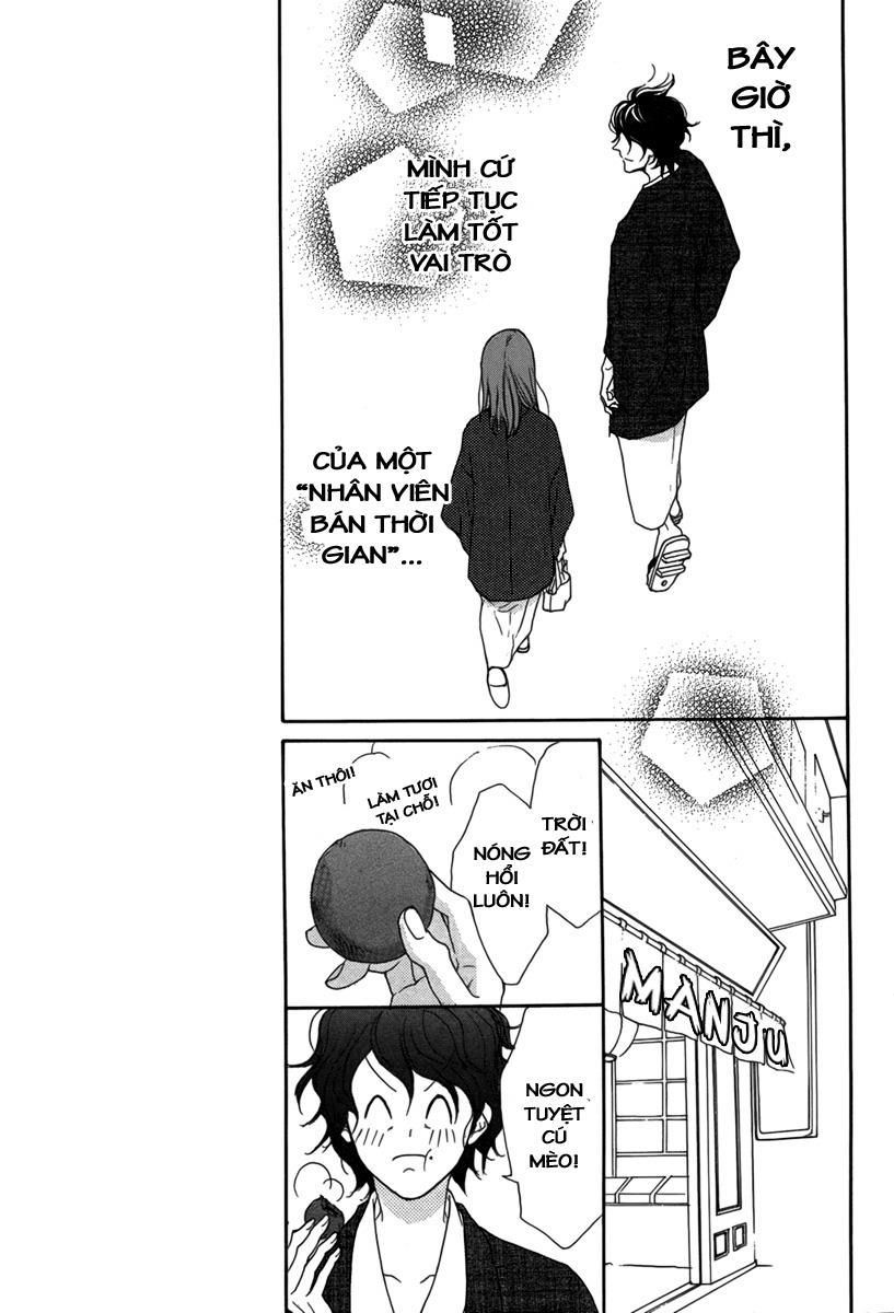 Lip Smoke Chương 3 Page 7