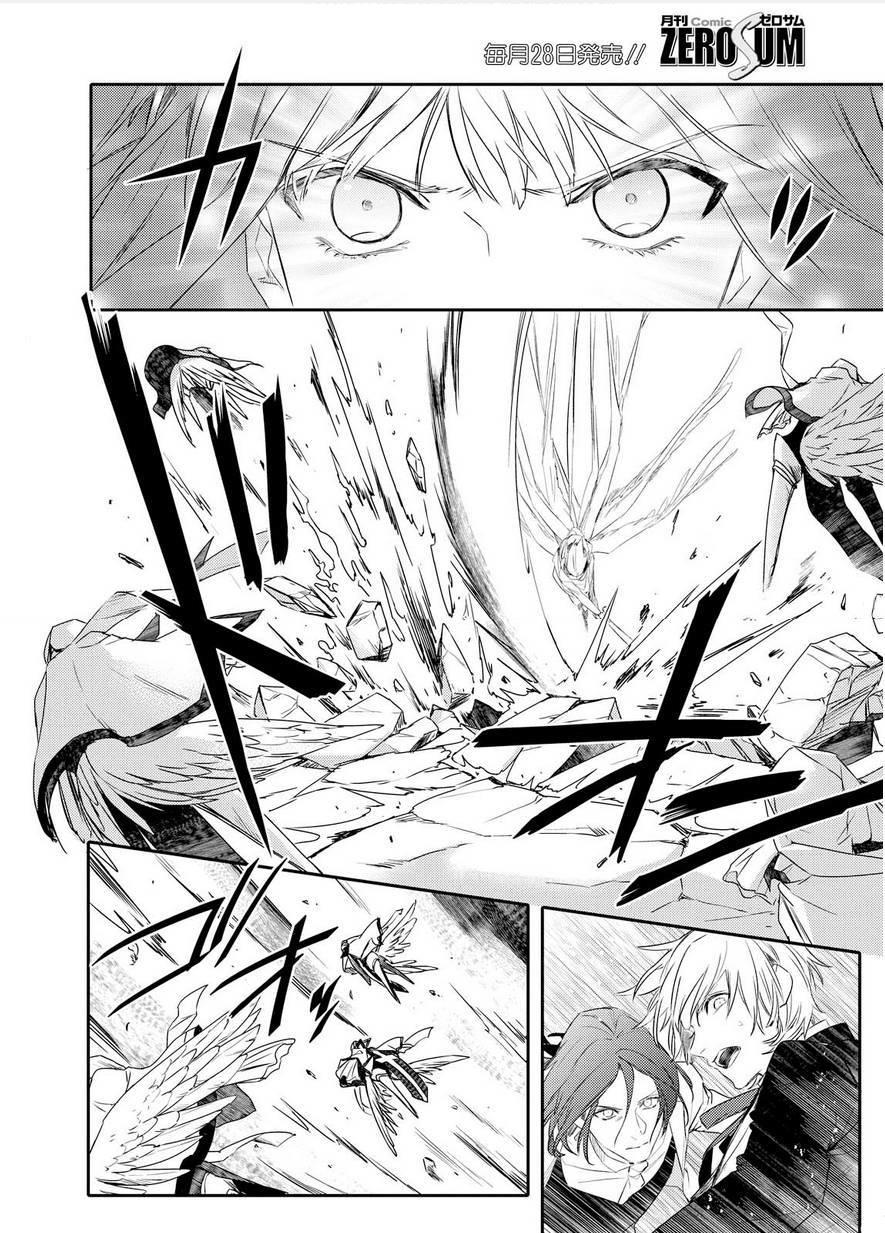 Makai Ouji: Devils And Realist Chương 90 Page 17