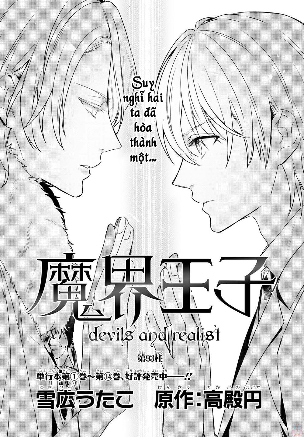 Makai Ouji: Devils And Realist Chương 93 Page 3