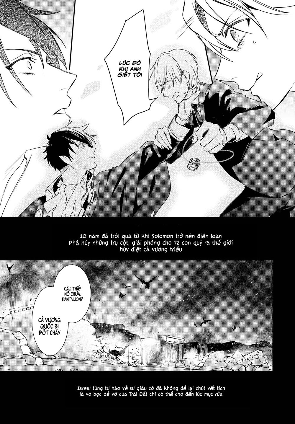 Makai Ouji: Devils And Realist Chương 93 Page 26