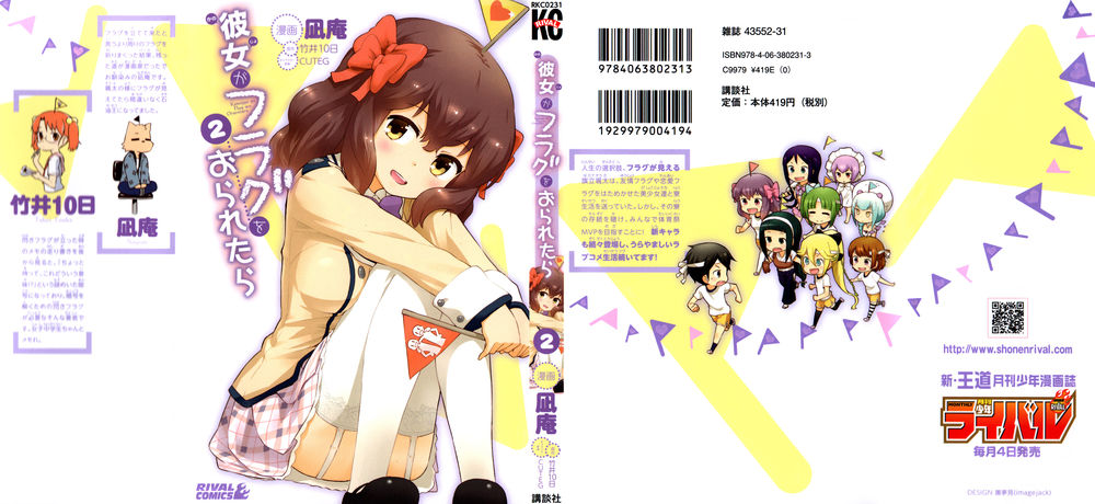 Kanojo Ga Flag O Oraretara Chương 6 Page 3