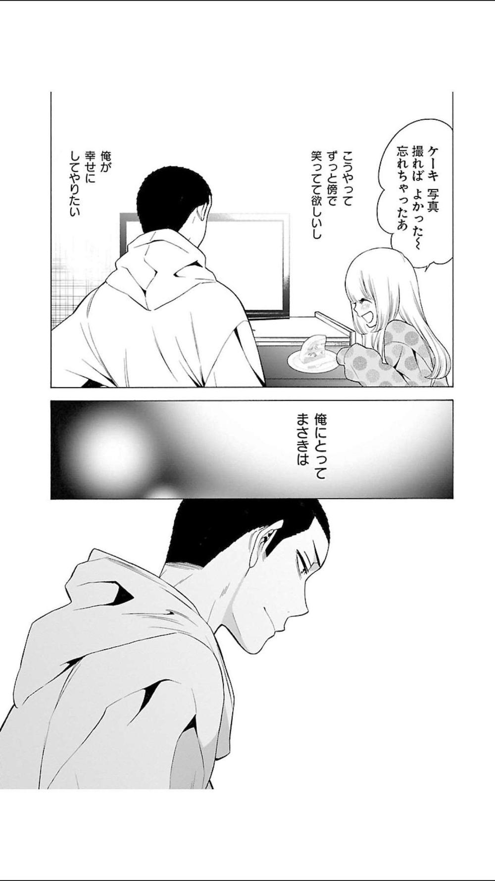 Momoiro Meloik Chương 100 Page 15