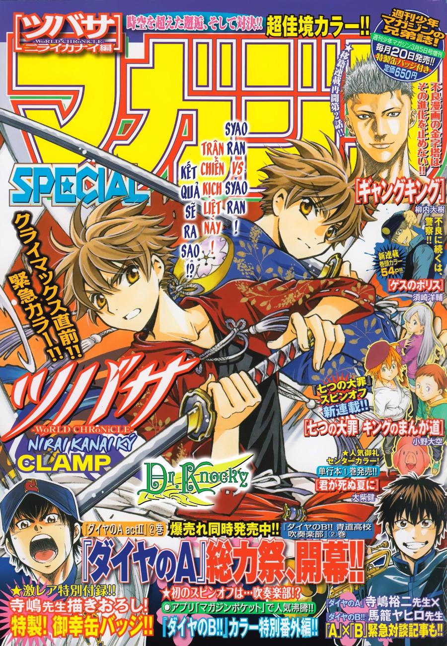 Tsubasa World Chronicle Chương 18 Page 2