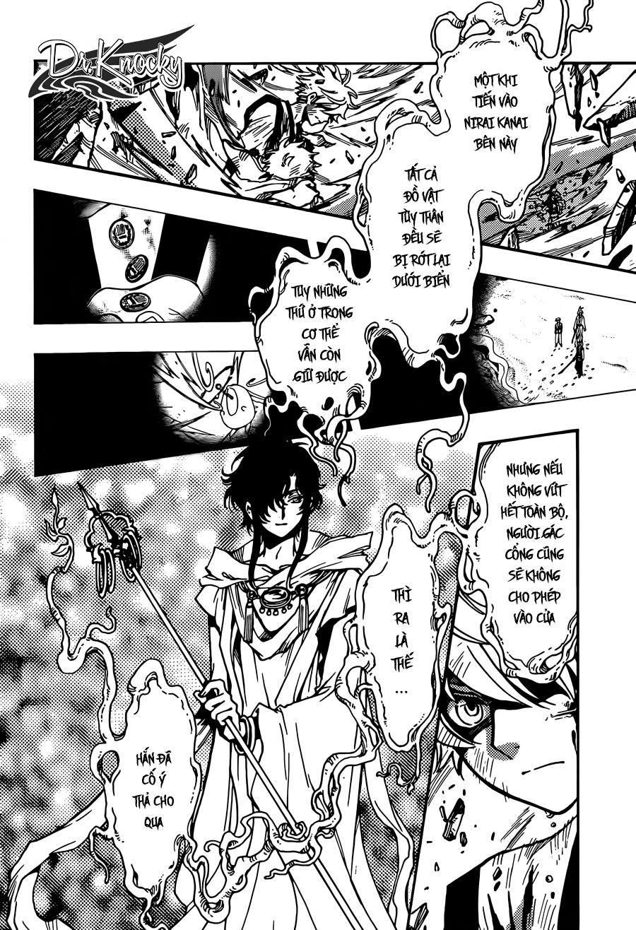 Tsubasa World Chronicle Chương 18 Page 11