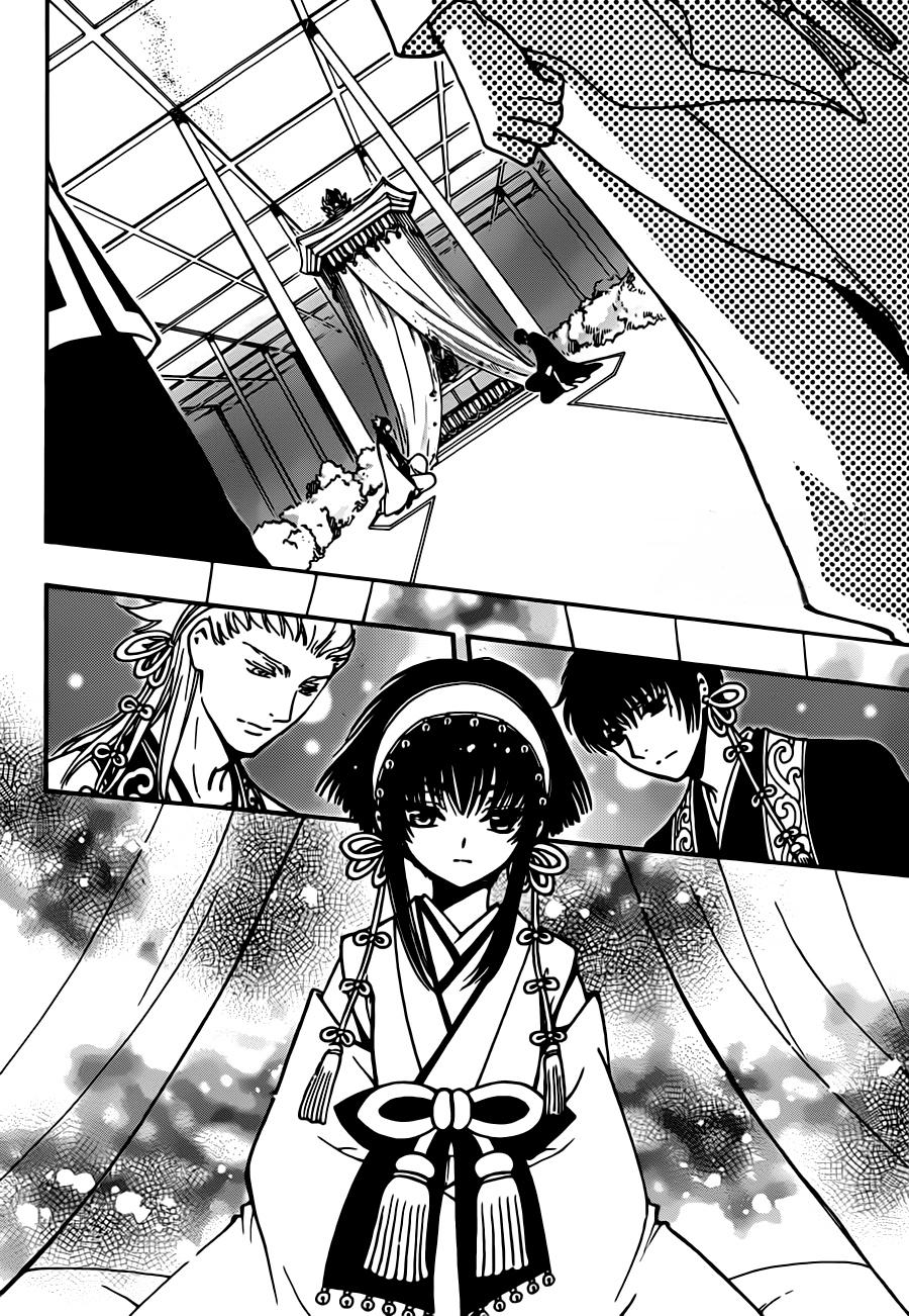 Tsubasa World Chronicle Chương 19 Page 14