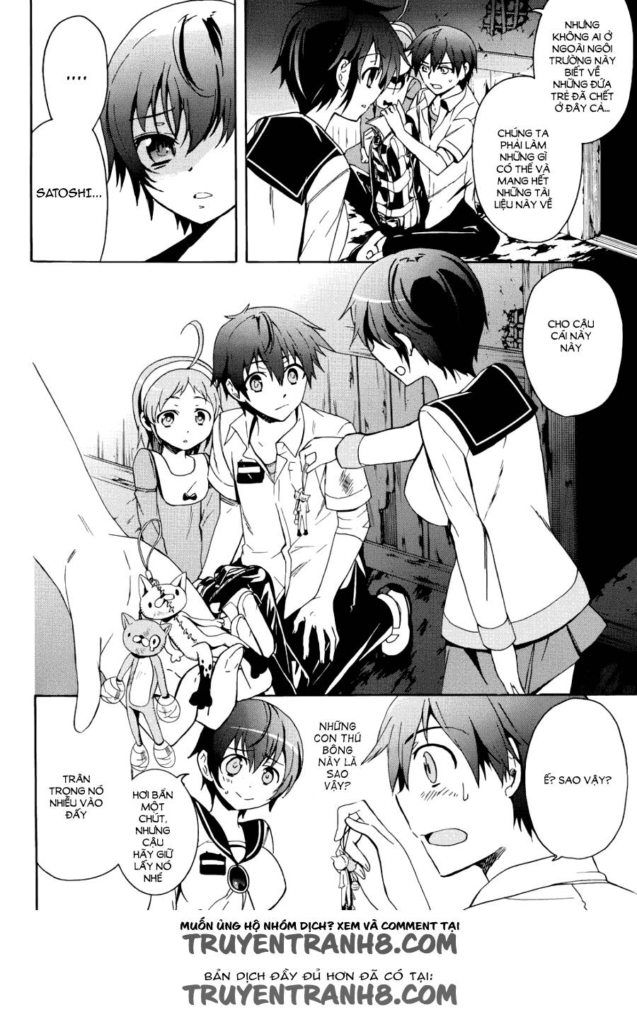 Corpse Party: Blood Drive Chương 43 Page 5