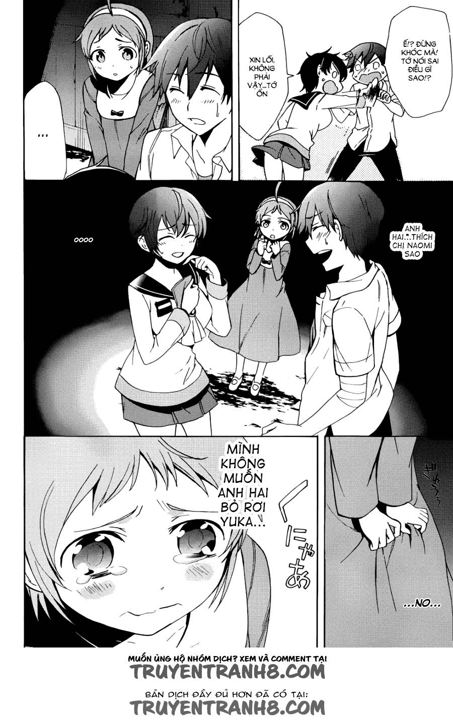 Corpse Party: Blood Drive Chương 43 Page 7