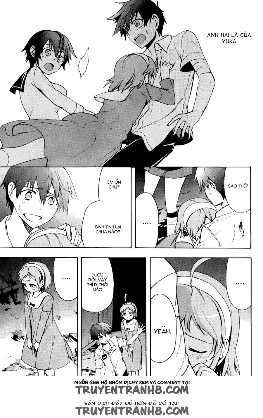 Corpse Party: Blood Drive Chương 43 Page 8