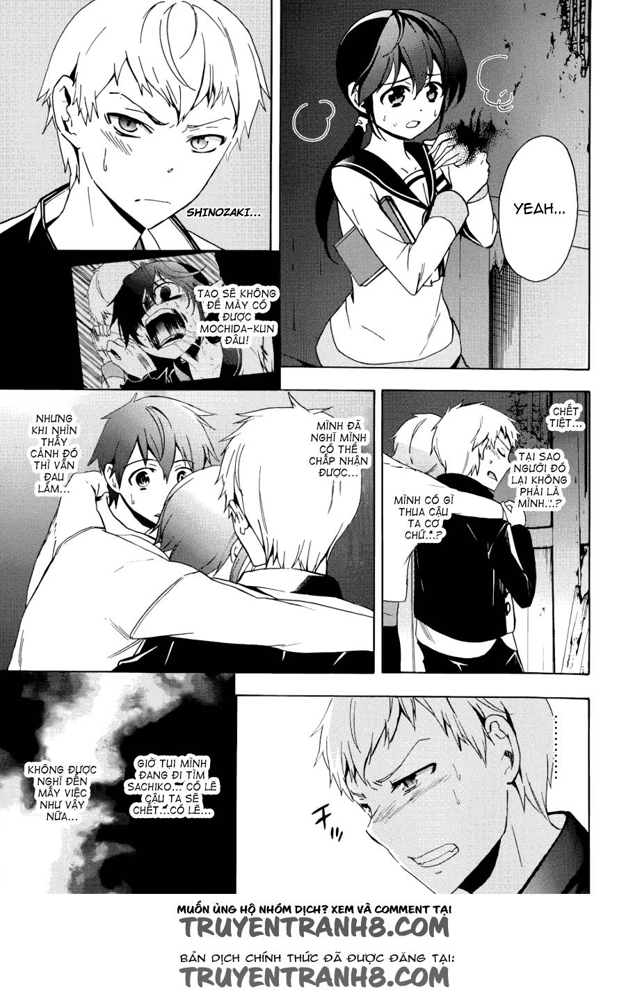 Corpse Party: Blood Drive Chương 43 Page 10