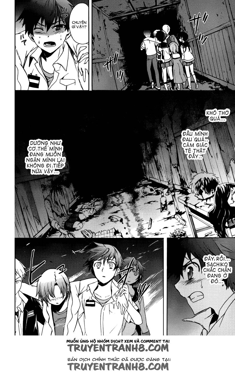 Corpse Party: Blood Drive Chương 43 Page 11