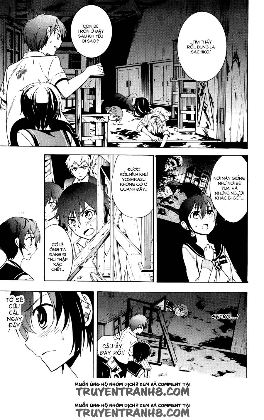 Corpse Party: Blood Drive Chương 43 Page 14