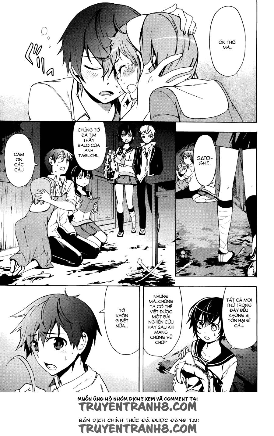 Corpse Party: Blood Drive Chương 43 Page 4