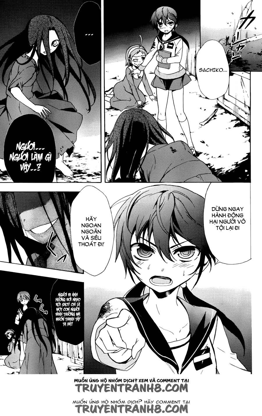 Corpse Party: Blood Drive Chương 43 Page 31