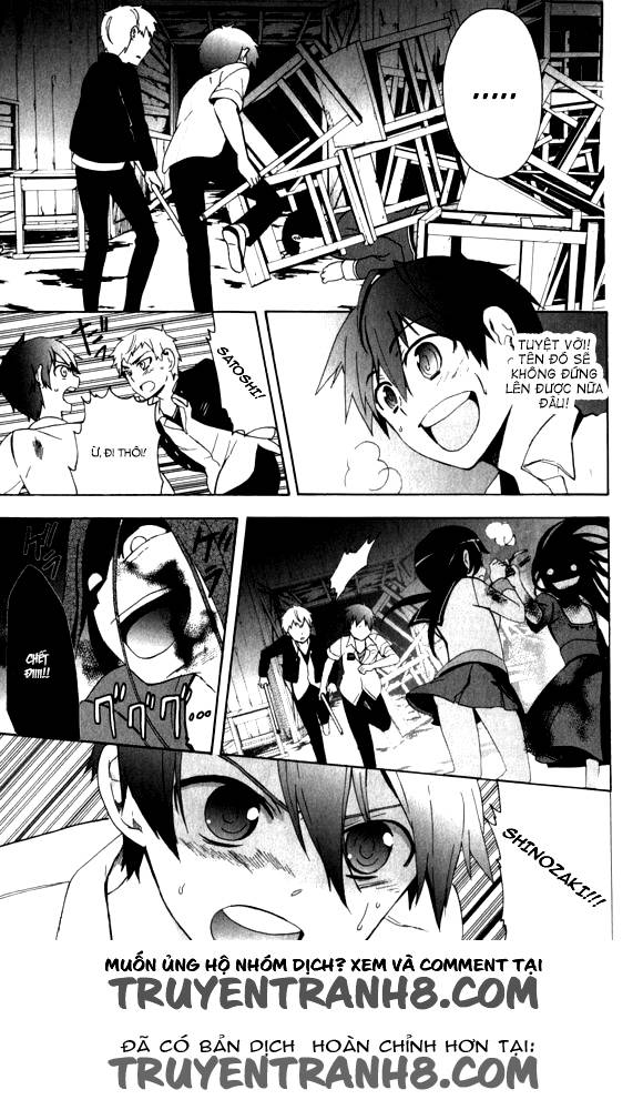 Corpse Party: Blood Drive Chương 44 Page 8