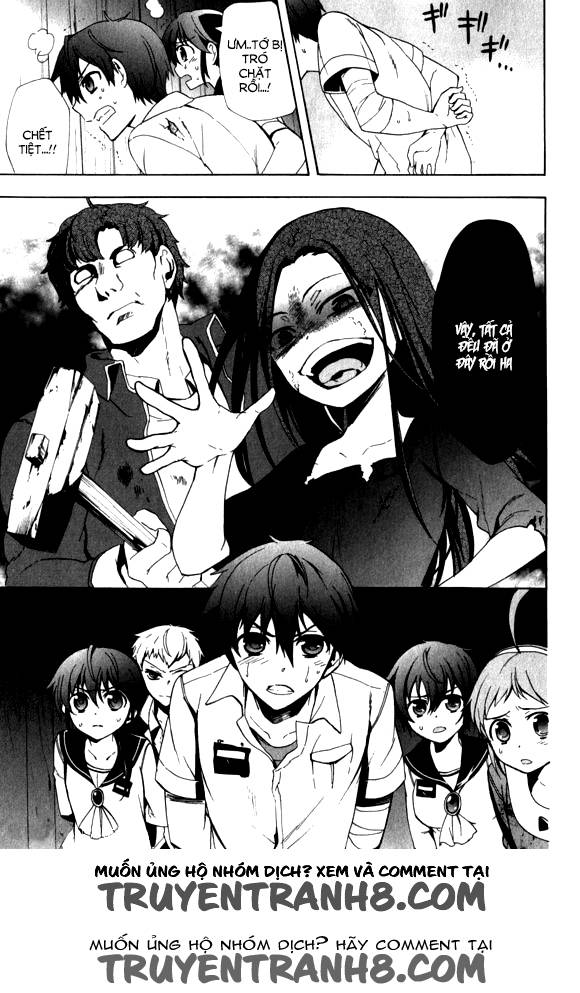 Corpse Party: Blood Drive Chương 44 Page 20