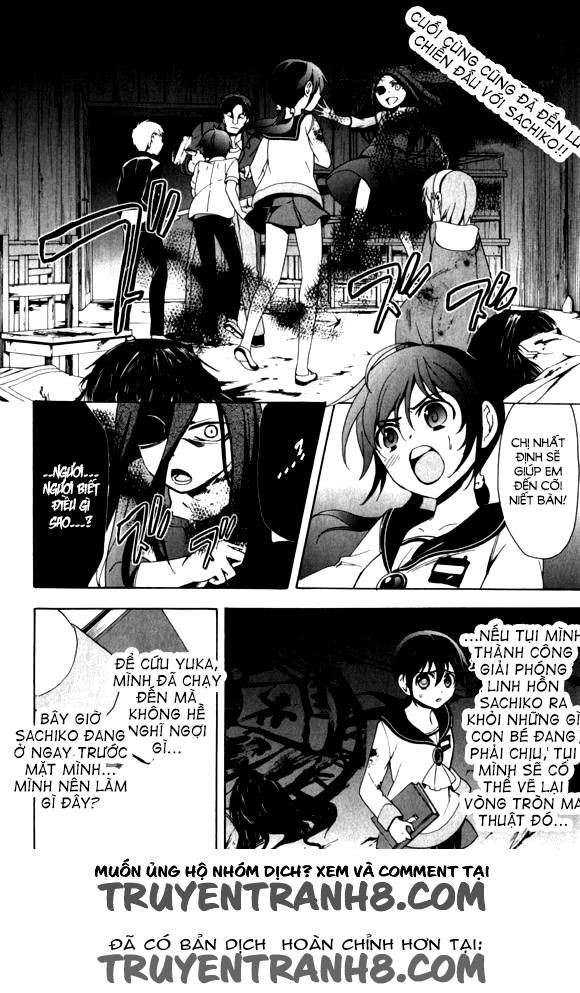 Corpse Party: Blood Drive Chương 44 Page 3