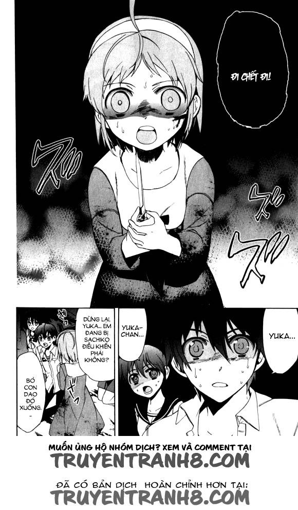 Corpse Party: Blood Drive Chương 44 Page 27