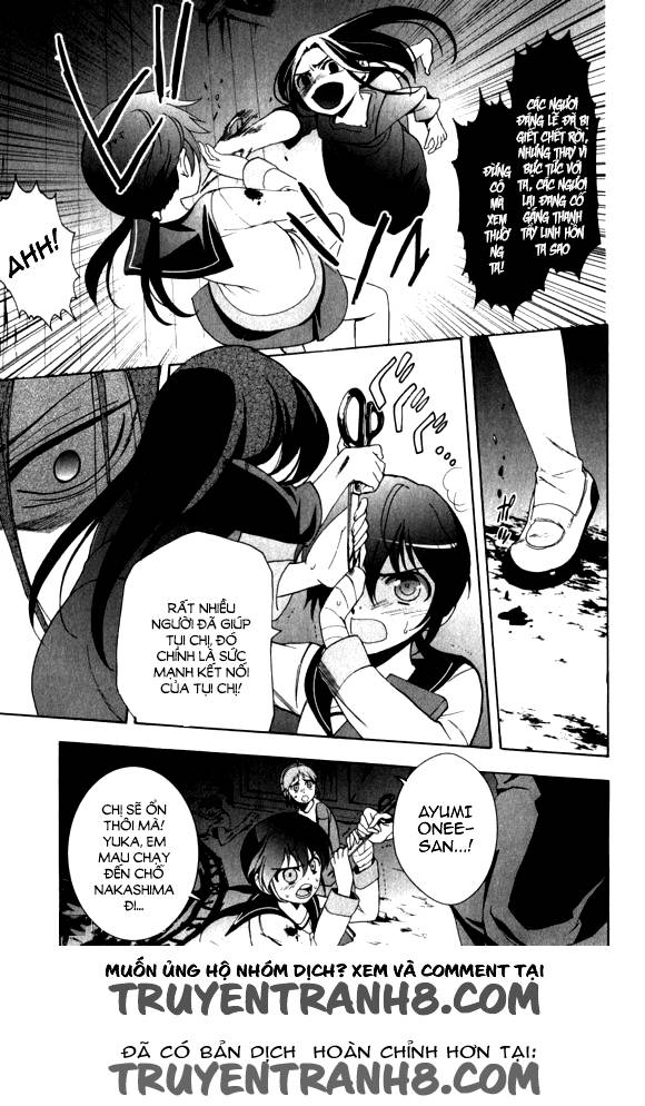 Corpse Party: Blood Drive Chương 44 Page 4