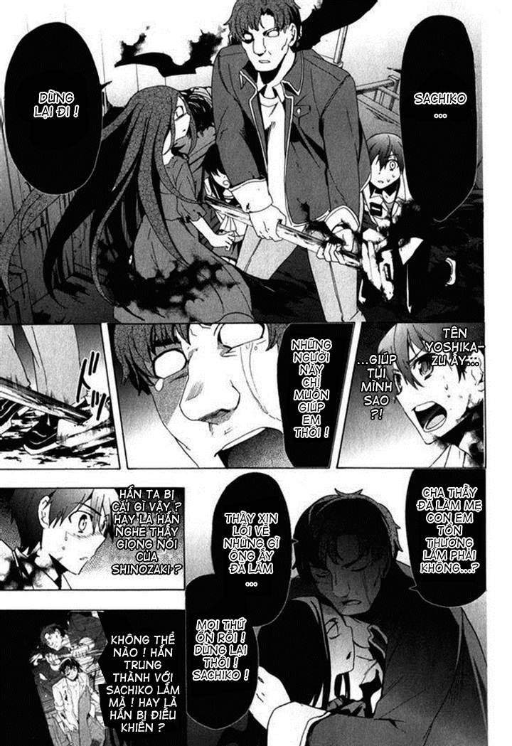 Corpse Party: Blood Drive Chương 45 Page 7