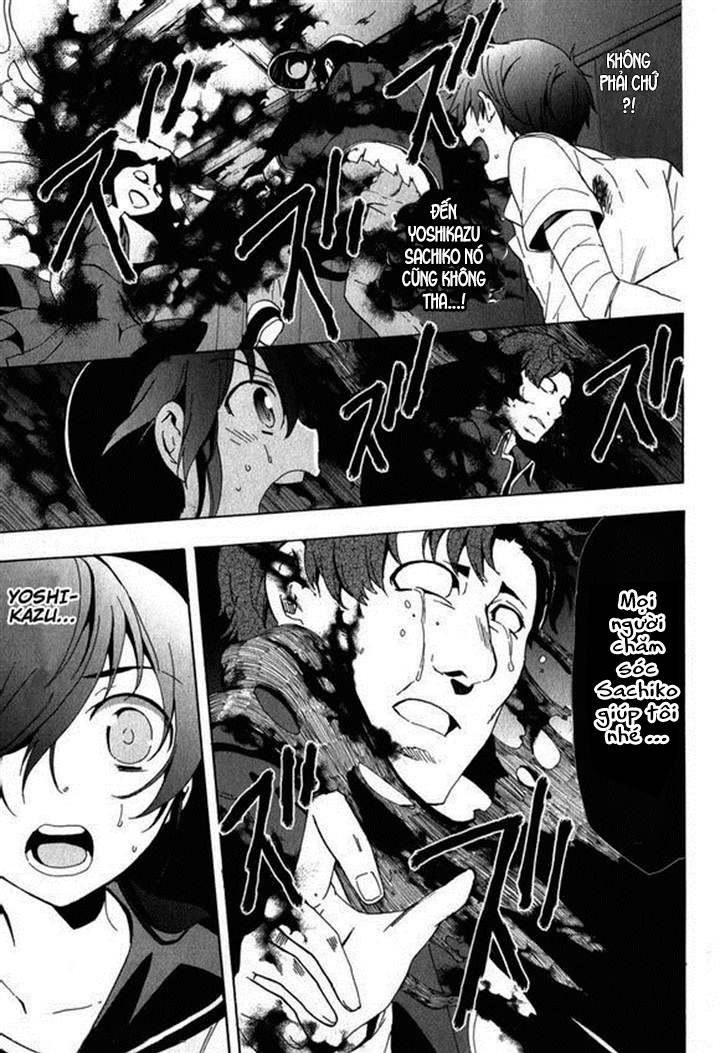 Corpse Party: Blood Drive Chương 45 Page 9