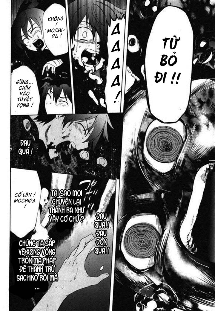 Corpse Party: Blood Drive Chương 45 Page 12