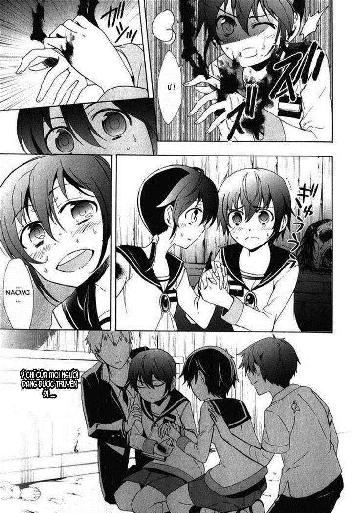 Corpse Party: Blood Drive Chương 45 Page 21