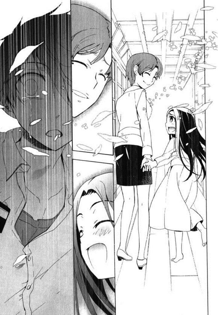 Corpse Party: Blood Drive Chương 45 Page 33