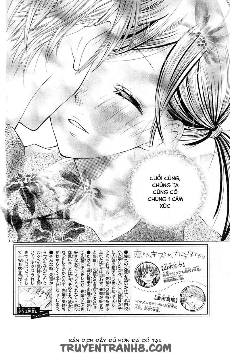 Koi Toka, Kiss Toka, Karada Toka Chương 5 Page 2