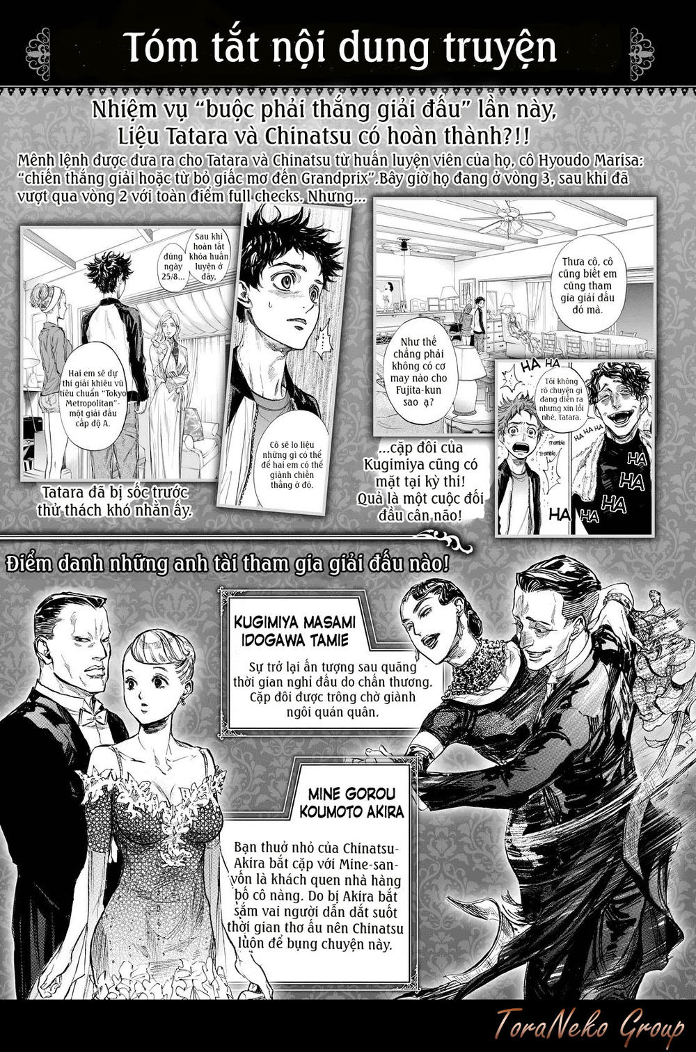 Ballroom E Youkoso Chương 43 Page 4