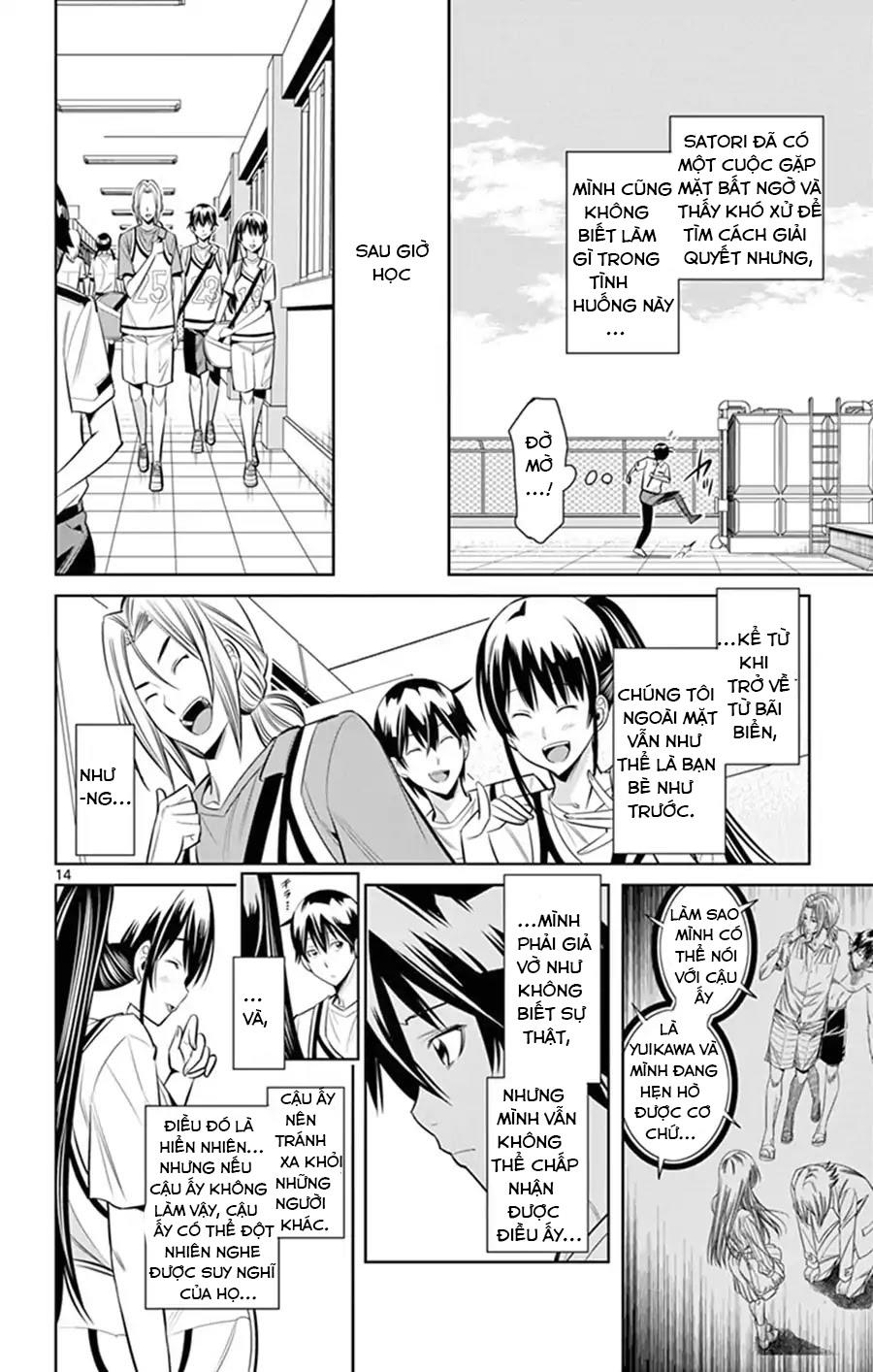 Fureru To Kikoeru Chương 25 Page 16