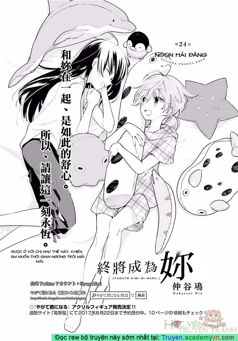 Yagate Kimi Ni Naru Chương 24 Page 1