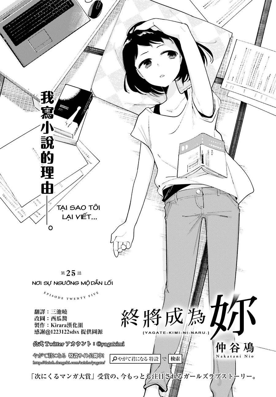 Yagate Kimi Ni Naru Chương 25 Page 1