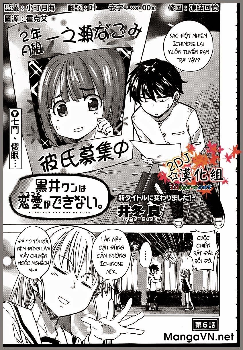 2-Nen G-Gumi Sensaka Chiharu Kareshi Boshuuchuu Chương 6 Page 2